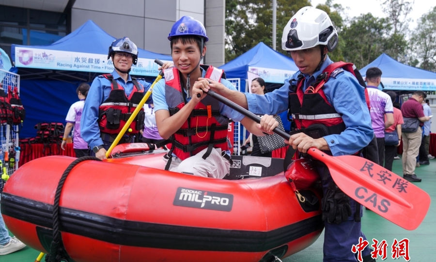 香港民安队举办开放日