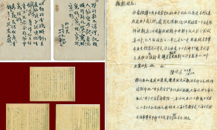这些红色书信，字字滚烫
