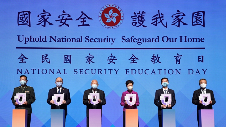 香港开展全民国家安全教育日活动
