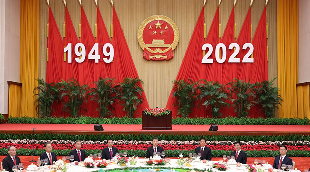庆祝中华人民共和国成立73周年 国务院举行国庆招待会 习近平等出席