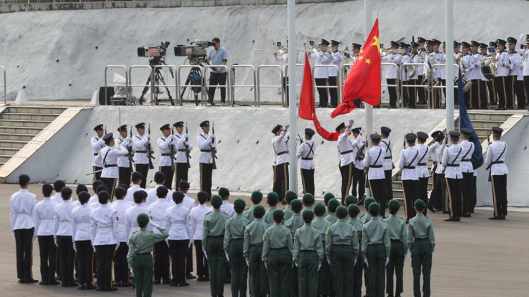 香港举行“全民国家安全教育日”升旗仪式