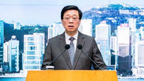 李家超：香港应在转变中抓机遇开创新局面