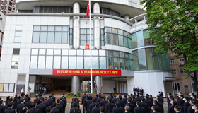 驻港国家安全公署举行国庆升旗仪式 庆祝中华人民共和国73周岁华诞