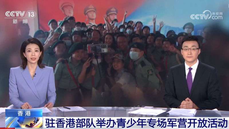 驻香港部队举办青少年专场军营开放活动