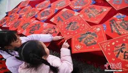 福暖中国丨【最是中国年】色彩里的“中国年”